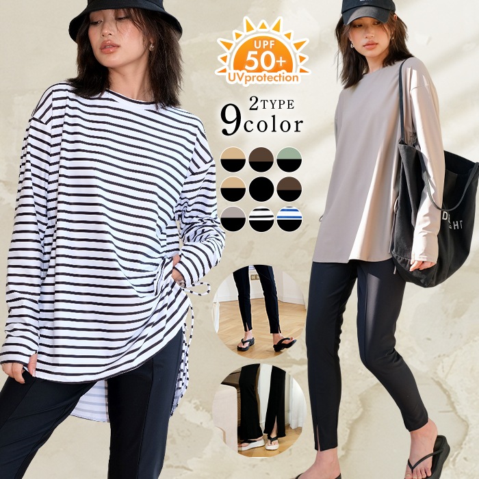 水着 ラッシュガード レディース 体型カバー セットアップ レディース スイムウェア 長袖 チュニックトップス フレアパンツ センター開きパンツ 可愛い 水着レディース レディース水着 旅行 プール