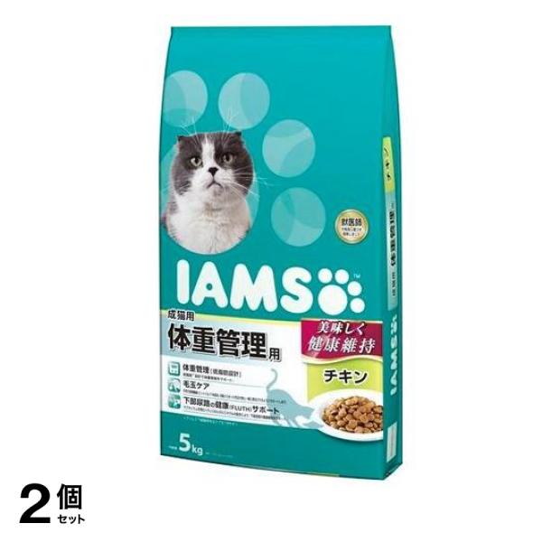 アイムス(IAMS) キャットフード 成猫用 体重管理用 チキン 5kg 2個セット