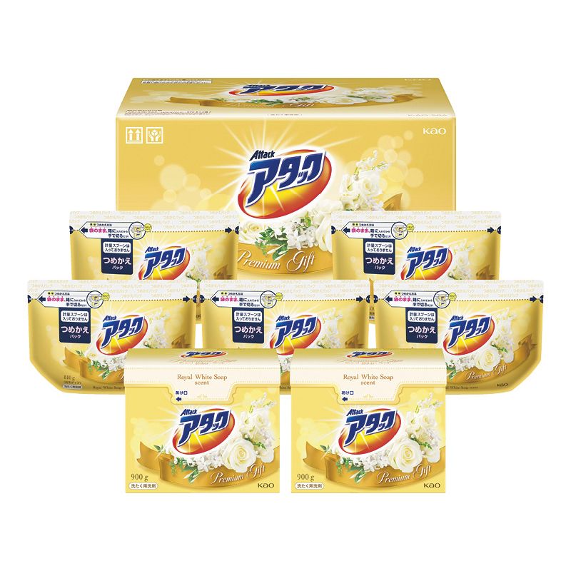 アタックプレミアムギフト