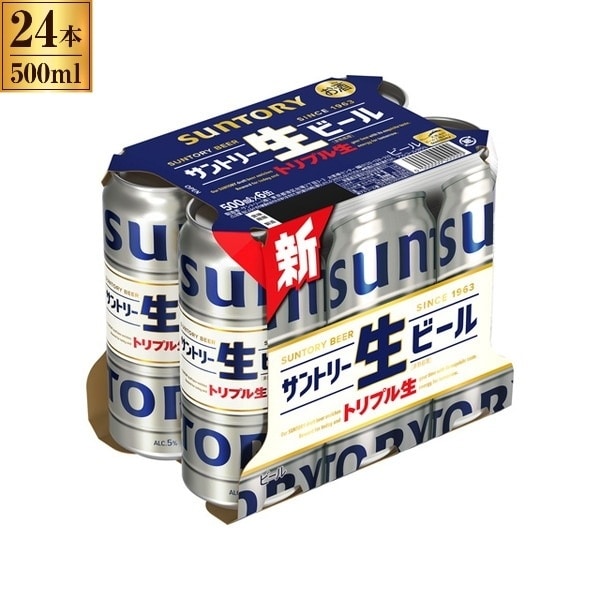 生ビール 6缶 500mlx6x4 メーカー直送