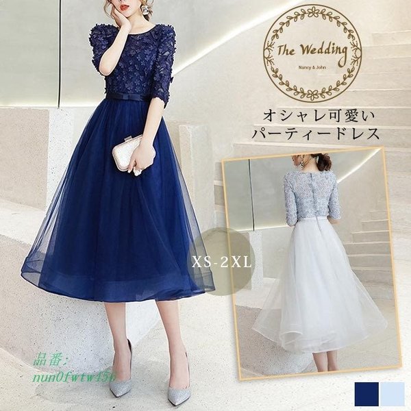 パーティードレス 上品 ワンピース レース aラインり 結婚式 二次会 20 発表会 ミディアム丈 切り替え 可愛い 袖あり お呼ばれ フォーマルドレス 服 ドレス