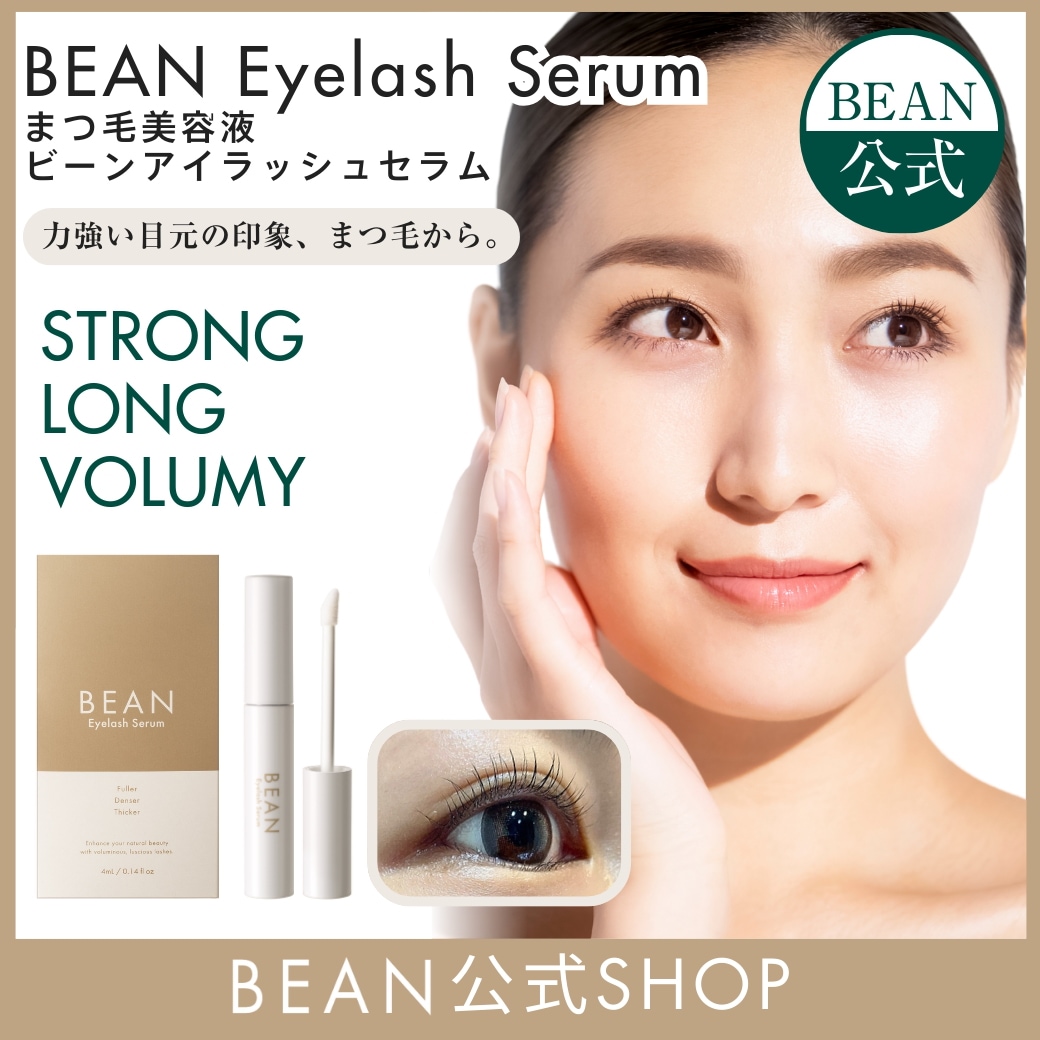 【公式】まつ毛美容液 アイラッシュセラム 4ml 日本製 まつげ美容液 睫毛 まつ毛ケア まつエク まつぱ まつげパーマ まつ毛エクステ 人気 タイコスメ
