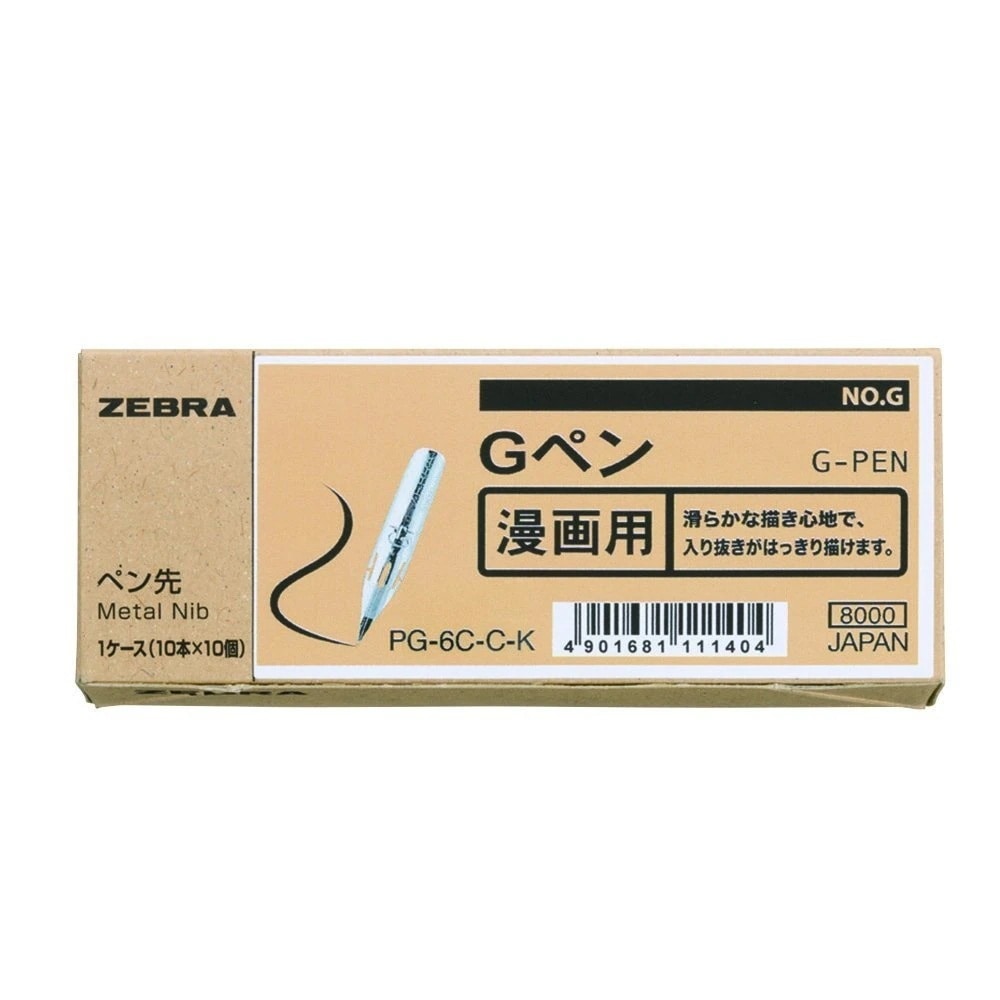 （まとめ買い）漫画用ペン先 クロームGペン 100本入 PG-6C-C-K [x3]