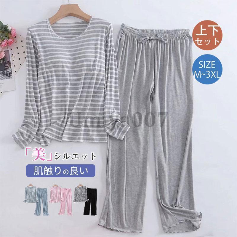 パジャマ レディース 長袖 かわいい 春秋 ルームウェア パット付け ストラップ柄 入院 部屋着 上下セット 可愛い ロングパンツ 韓国風 寝巻き