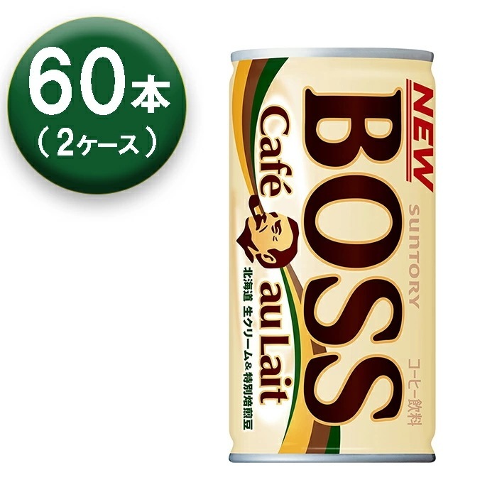【2箱】 ボス カフェオレ 185ml 30本 2箱 缶 コーヒー