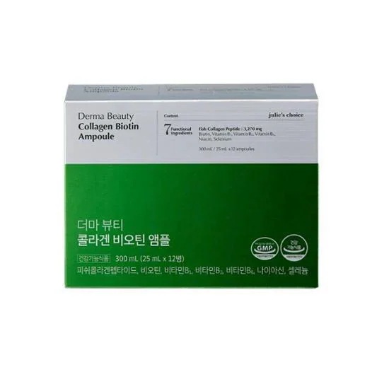 ダーマビューティー コラーゲンビオチンアンプル12個(12日分)