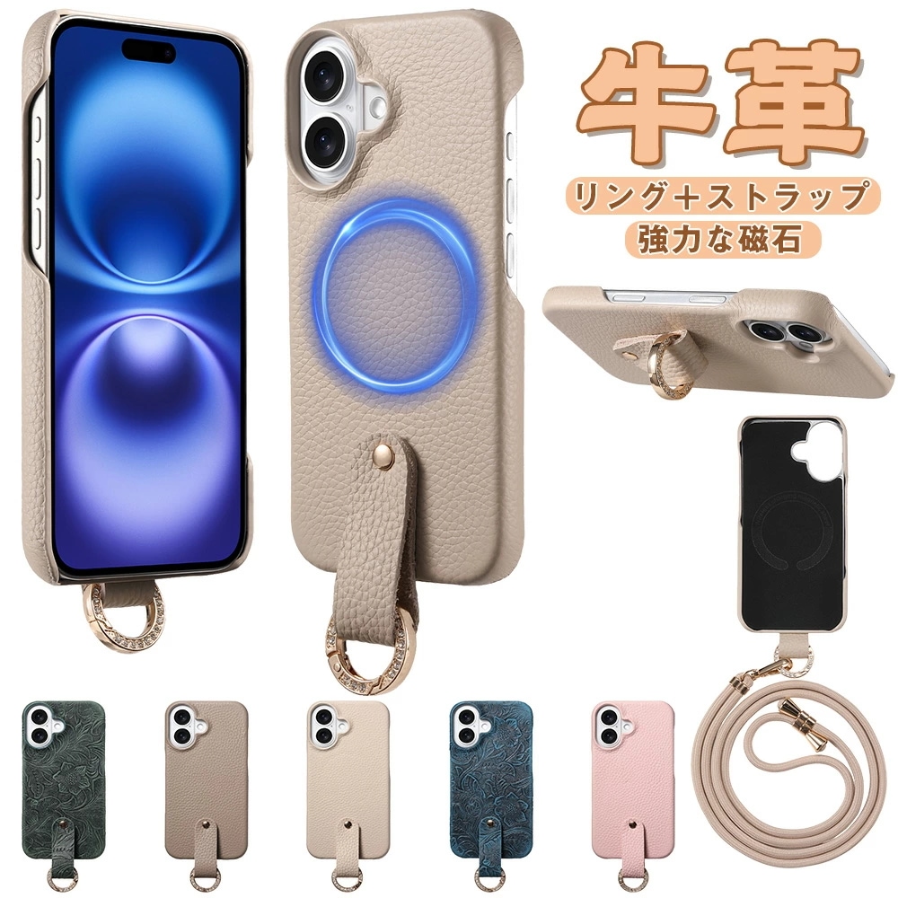 iPhone16 ケース Magsafe対応 iPhone16Pro ケース iPhone15PRO ケース iPhone15 ケース iPhone スマホショルダーケース iPhone 多機種対応