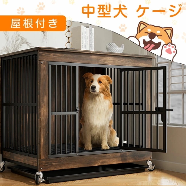 ライフアップ犬 ケージ 屋根付き おしゃれ ペットサークル 犬 ケージ ゲージ ペットケージ ペット 室内 小型犬 中型犬 大型犬
