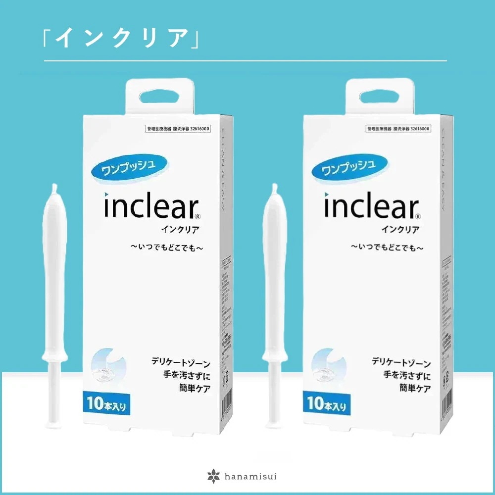 【2個セット】ハナミスイ　インクリア　1.7ｇ×10本入り　デリケートゾーンケア