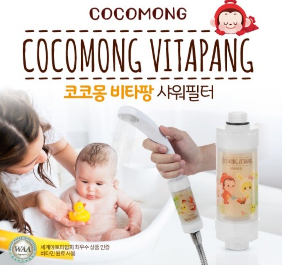 [Made in Korea]COCOMONG VITAPANG shower water filter for Baby Shower and Beauty CareVitamine Care 4,590円