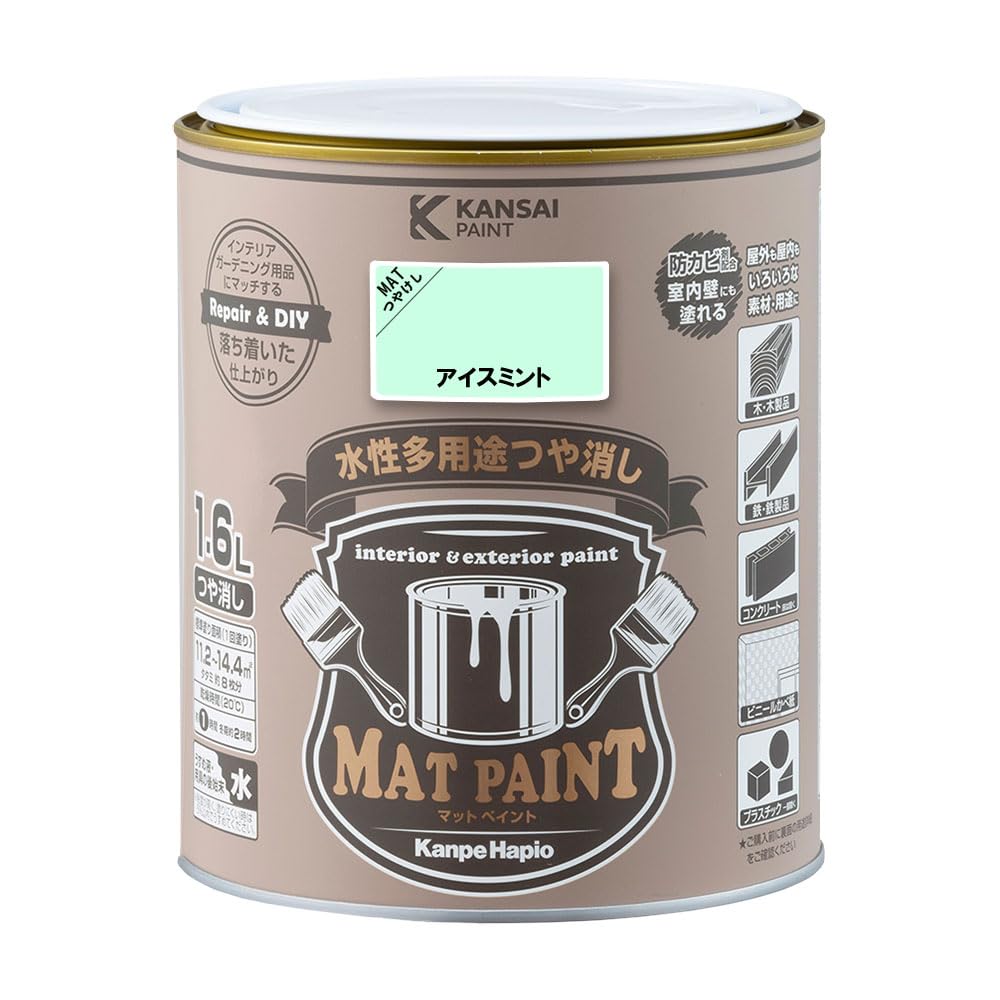 カンペハピオ ペンキ 塗料 水性 つやけし 多用途 マットペイント アイスミント 1.6L 日本製 00347651451016