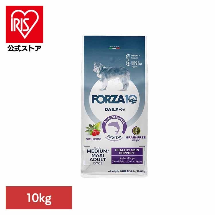Forza10 Daily Pro アダルトミディアム ヘルシースキン 10kg(B)