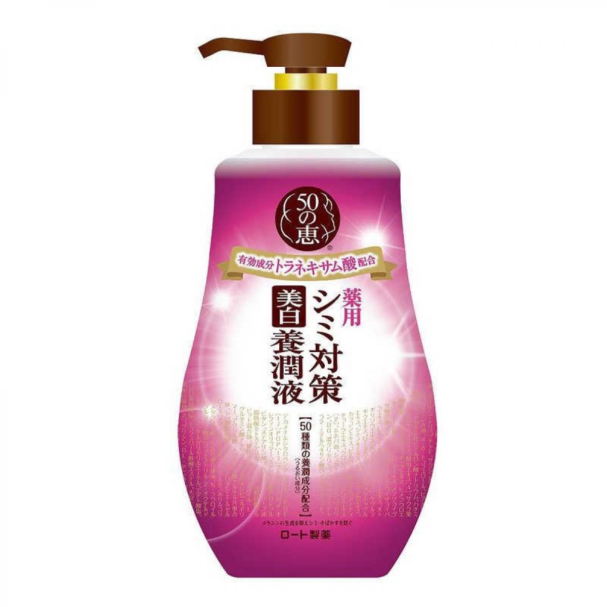 50̌b V~΍ {t 230ml