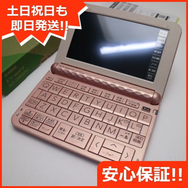 LOUISVUITTONミュルティクレ キーホルダー モノグラム （ルイ