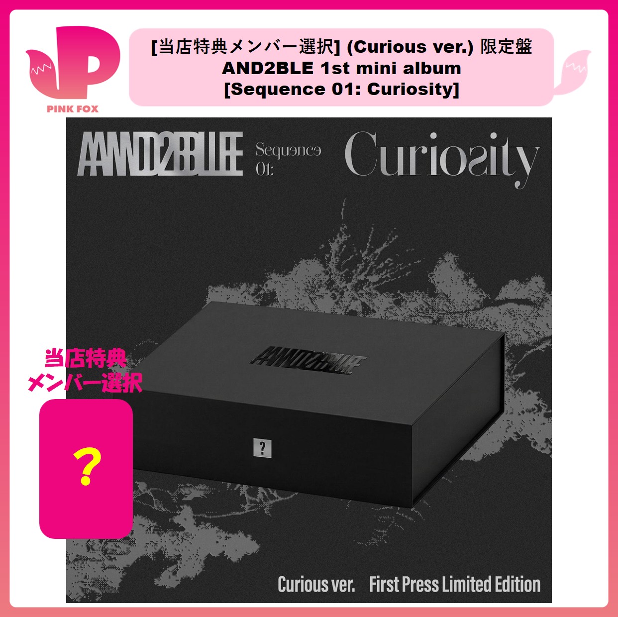 Qoo10] and 【即日発送】[当店特典メンバー選択] (
