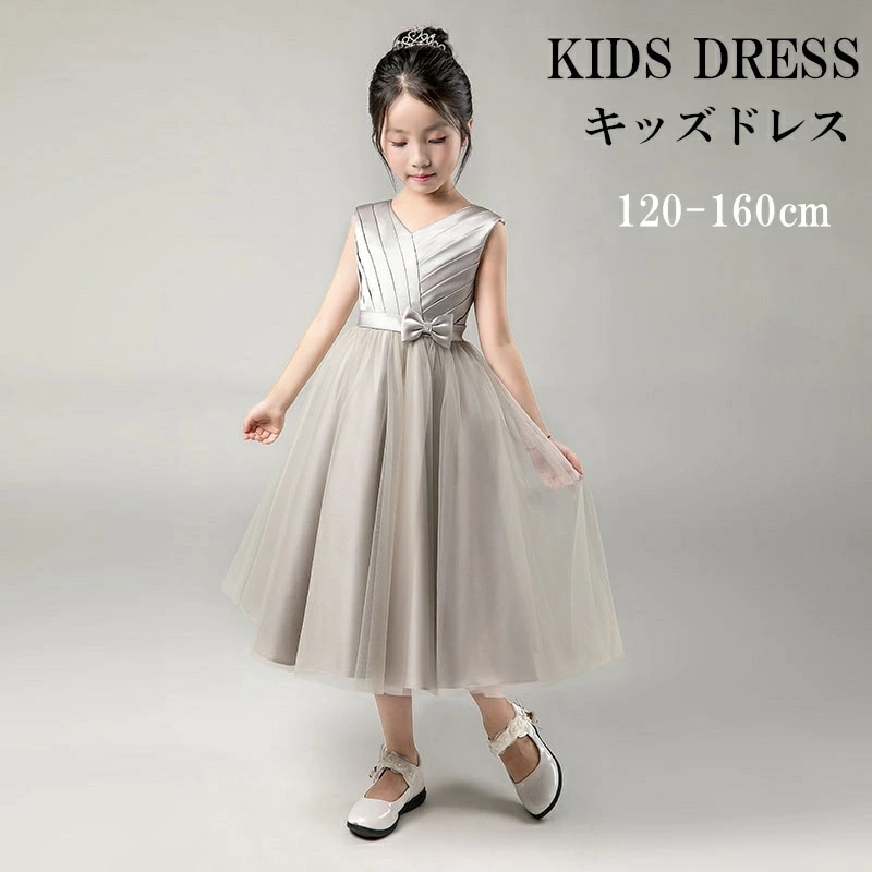 サイズ有120160ドレス 結婚式 子供 ドレス 子供ワンピース キャバ ロングドレス パーティー お姫様 ワンピース 子ども キッズドレス 女の子 ピアノ発表会 リボン付き