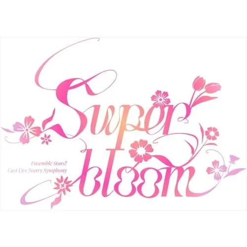 【BLU-R】Ensemble Stars!! Cast Live Starry Symphony -Superbloom- Day2盤
