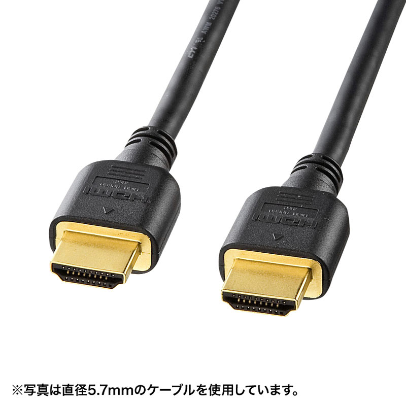 （まとめ買い）ハイスピードHDMIケーブル 5m ブラック KM-HD20-50HK [x3]