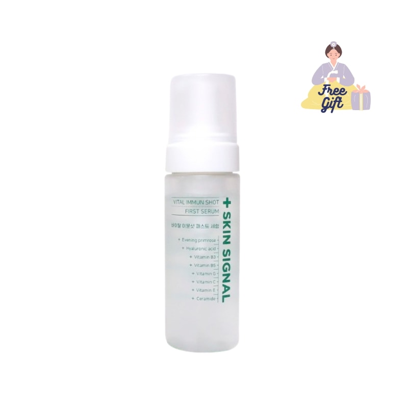 【はりん pick】グルタチオンバブルセラム150ml/バブルエッセンス/グルタチオン/ナイアシンアミド/トーンアップ/しみケア/くすみケア/バイタルイミュンショット