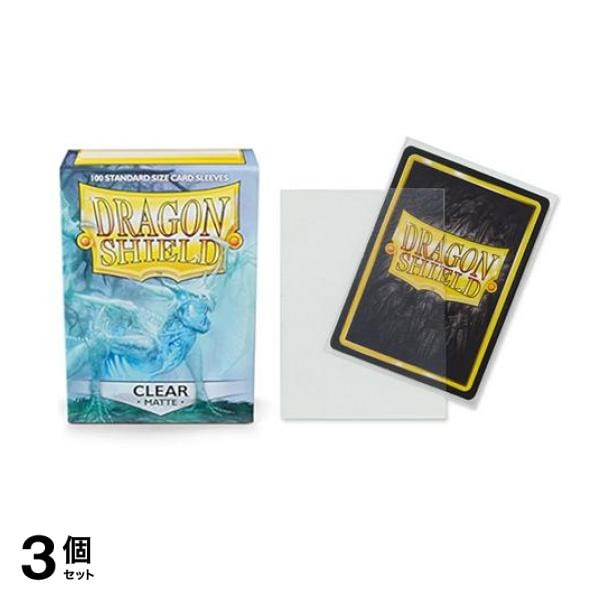 ドラゴンシールド マットカードスリーブ スタンダード AT-11001 クリア 100枚入 3個セット