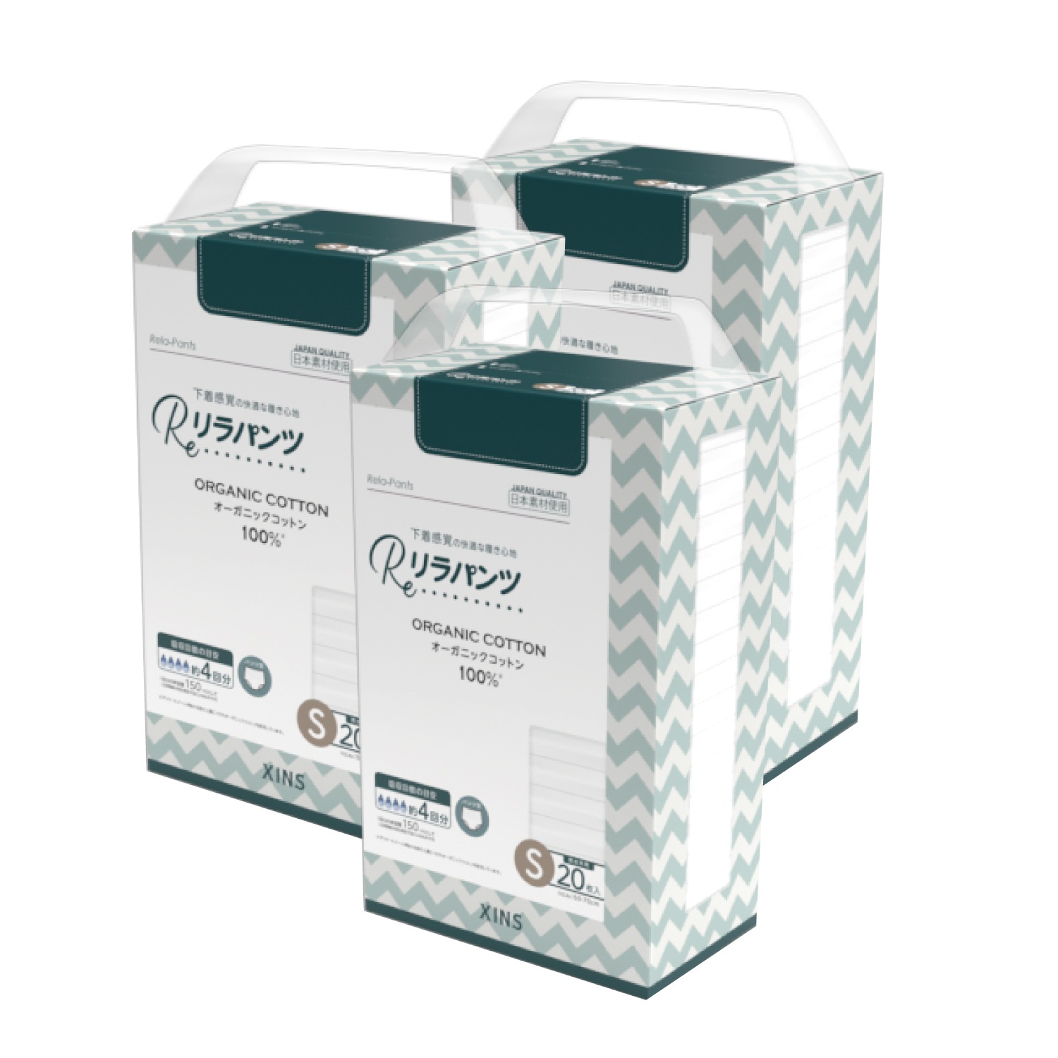 リラパンツ 大人用おむつ 薄型 紙オムツ 紙パンツ オーガニックコットン 4回吸収 Sサイズ 20枚入×3セット吸収量多い 介護 男性用 女性用 使い捨て 災害 60枚 5,238円