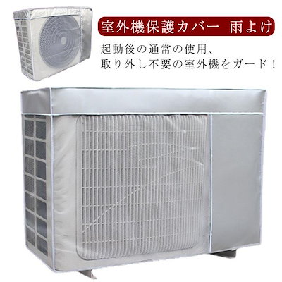 Qoo10 | エアコン エアコンの検索結果(人気順) : エアコン エアコン