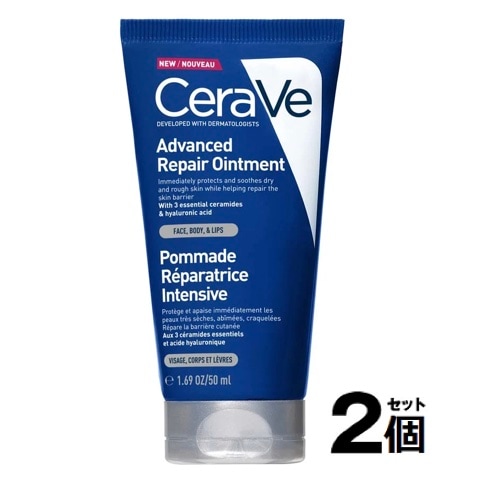 【２個セット】アドバンスド リペアオイントメント 50ml