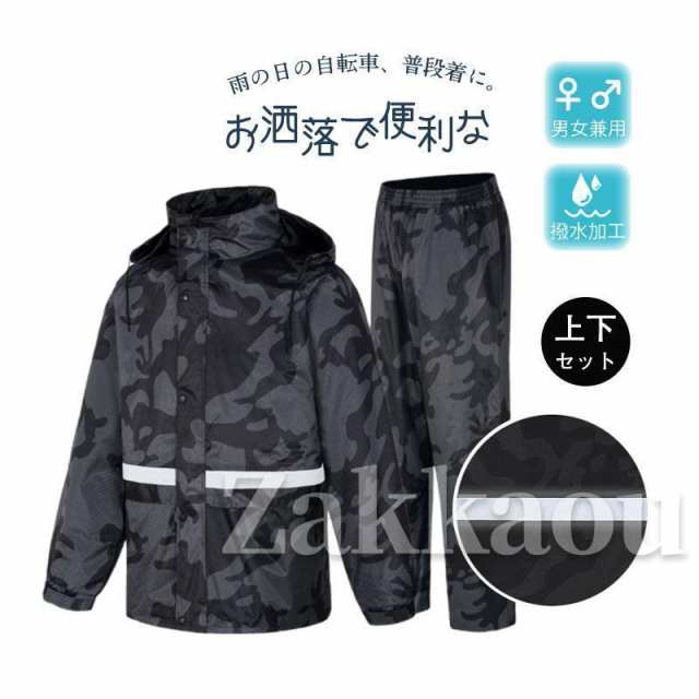 緊急SALE!!!2枚1OO円OFF！ レインコート メンズ 上下セット 迷彩柄 男女兼用 バイク 反射 自転車 レインウェア レインスーツ 耐久性 アウトドア 登山 旅行 防水