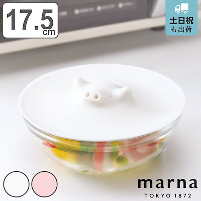 他サイト： マーナ　ぶたの落としぶた 17.5cm　K092の商品画像