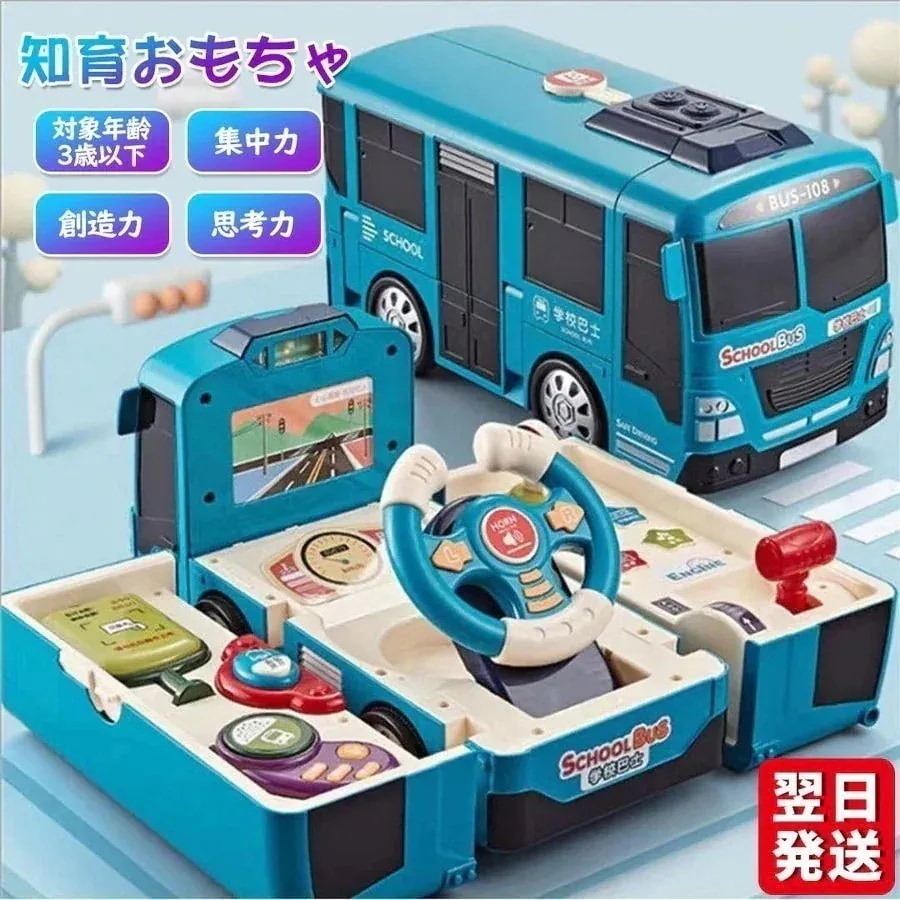 知育 おもちゃ 1歳 2歳 3歳 出産祝い 車おもちゃ 遊び箱 ボックスおもちゃ こども 幼児 知育16