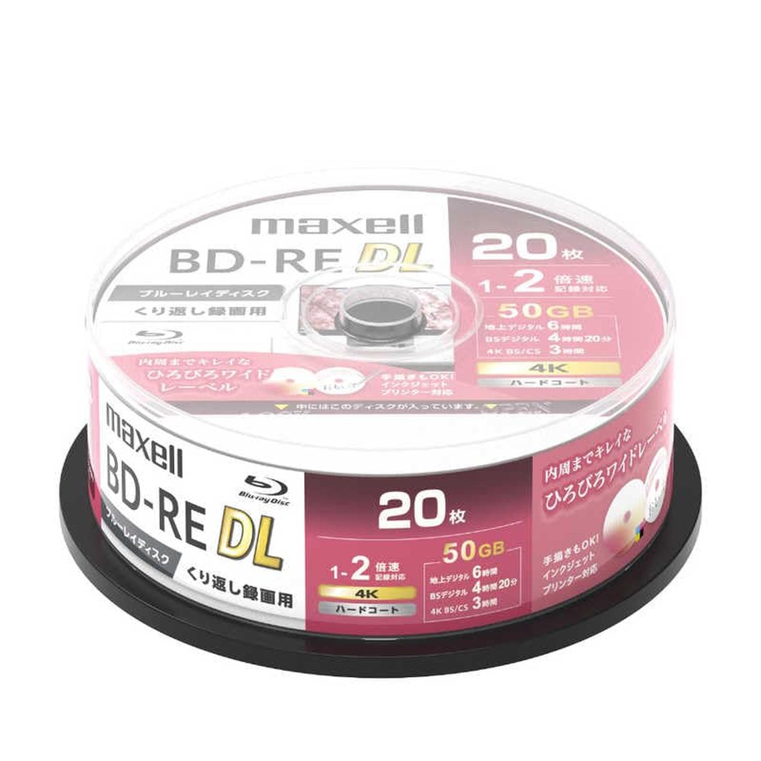 マクセル BEV50WPG20SP ホワイト 録画用BDRE DL スピンドルパック