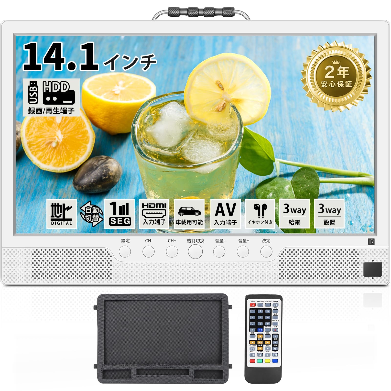 【2025新登場】ポータブルテレビ 14.1インチ テレビ小型 録画機能 日時指定録画予約可 YouTube視聴可能 HDMI端子搭載 極軽 薄い 持ち運びしやすい 高齢者に適用 37611