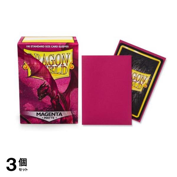 ドラゴンシールド マットカードスリーブ スタンダード AT-11026 マジェンタ 100枚入 3個セット