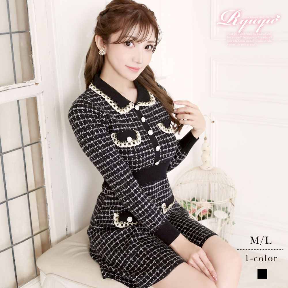 ワンピース キャバドレス ツイード 黒 ニットワンピース 長袖 細見せ 上品 ストレッチ 同伴 襟付き 大人可愛い Ryuyu 6,208円