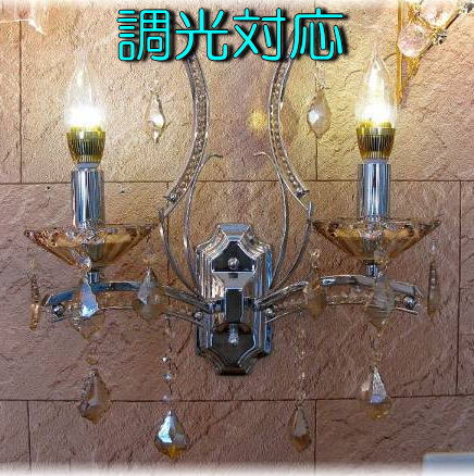 【LED付き！】 新品 超豪華！ クリスタル LED ブラケットライト 壁照明 ウォールランプ