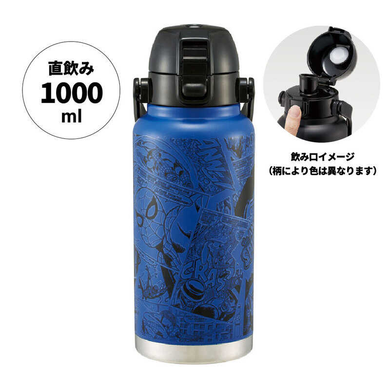 スケーター　ハンドル付ダイレクトボトル スパイダーマン　STD10H 5,005円