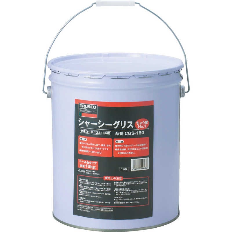 トラスコ中山　シャーシーグリス #1 16Kg　CGS160