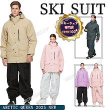 Qoo10 | 「ARCTIC QUEEN」のブランド検索結果(人気順)：ARCTIC