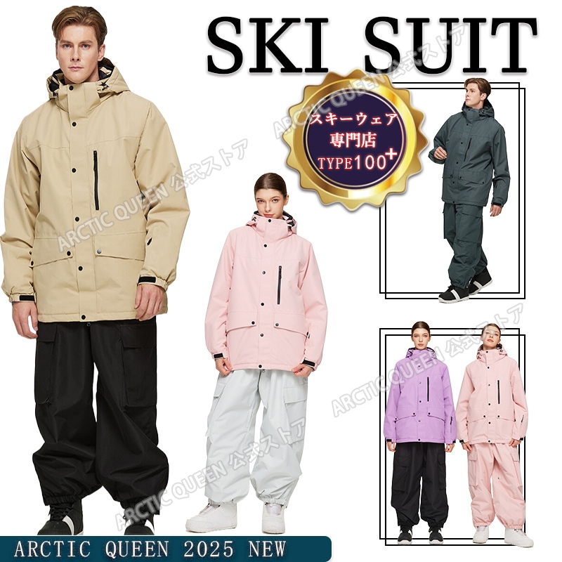 2025-2026NEWメーカー直販3日内出荷 12COLOR 上下セット 正規品 スノーボードウェア 男女通用 スキーウェア メンズレディース