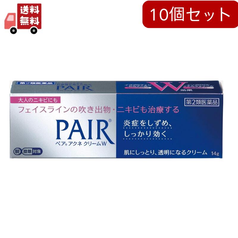 10個セット【第2類医薬品】ライオン　ペアアクネクリームW　(14g) 【代引不可】 5,078円