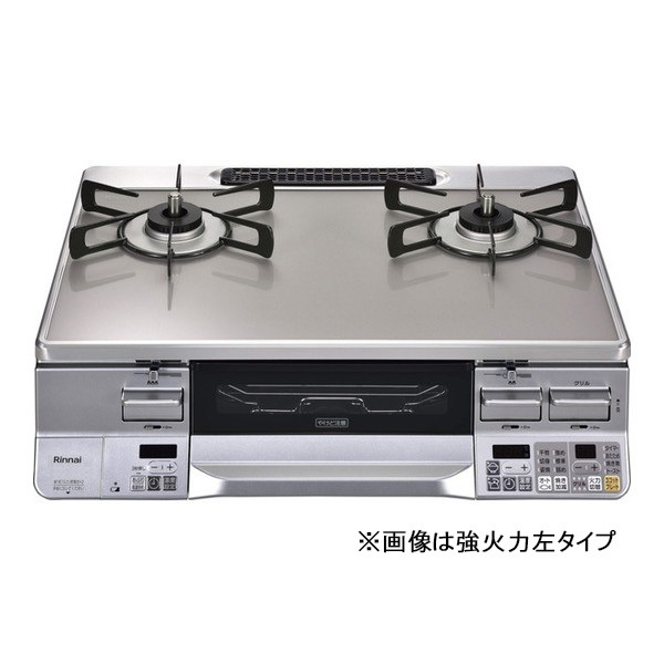 ガスコンロ 都市ガス 2口 右強火力 59cm ココットプレート付属 RTS65AWG34R2NGA-VR-13A クリアアイスグレーII/シルバー ラクシエプライム