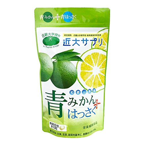 近大サプリ 青みかん+青はっさく サプリメント 810粒
