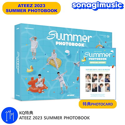 [Qoo10] KQエンターテインメント KQ SHOP特典 ATEEZ 2023