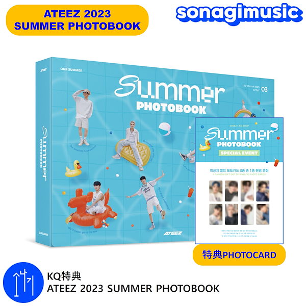 Qoo10] KQエンターテインメント KQ SHOP特典 ATEEZ 2023