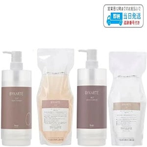 Qoo10] ホーユー 【セット品】ホーユー バイカルテ ボトル