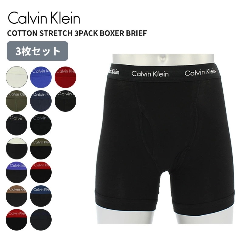カルバンクライン メンズ アンダーウエア 下着 ボクサーパンツ Calvin Klein コットン ストレッチ ローライズボクサー 男性下着 nb2616 5,649円