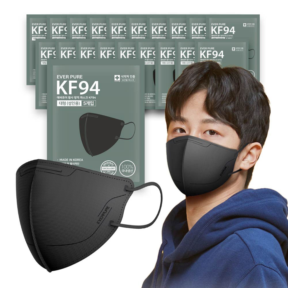 エバーピュアサブリ型黄砂防マスクKF94大型ブラック5個入り20個