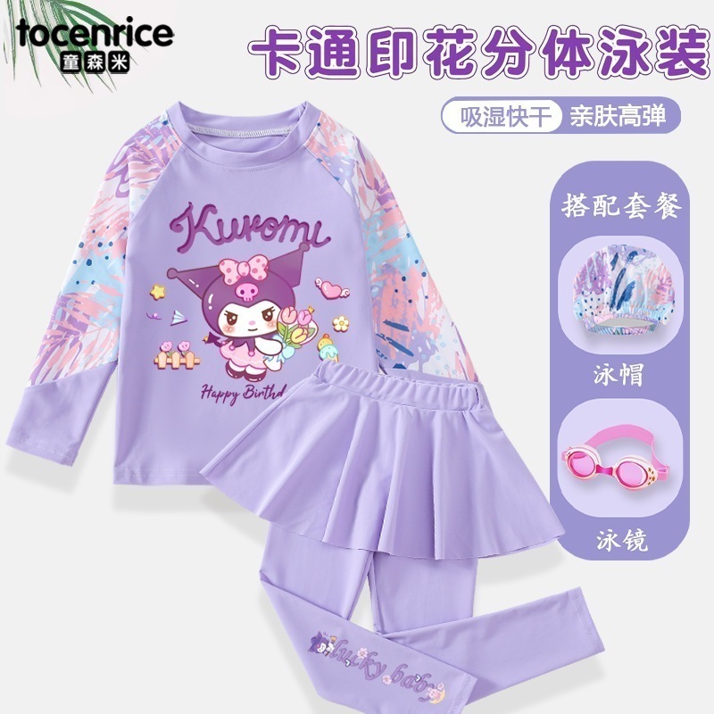 【SNS話題沸騰】クロミガールズ水着長袖長ズボン分割スカート式二点セット速乾日焼け止め水着温泉両用タイプ