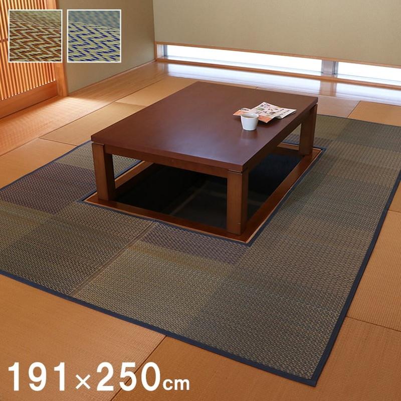 掘りごたつ用カーペット 夏用 長方形 191x250cm DXピア堀りこたつ敷 い草ラグ 和室 くりぬき 連結 マジックテープ 抗菌 防臭 調湿 消臭 9,980円