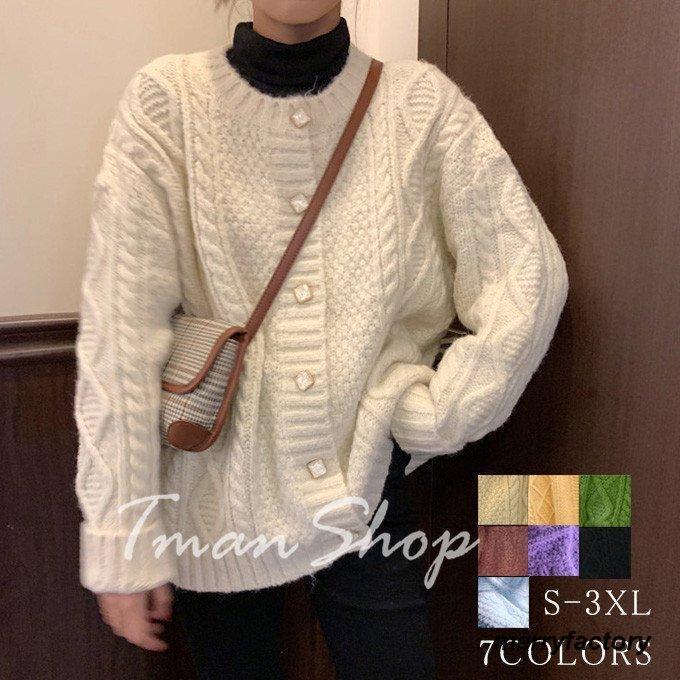 ニットカーディガン 厚手 コート アウター カーディガン レディース トップス ショート丈 長袖 ウール混 カシミアタッチ ケーブル編み ニット ゆったりカーディガン